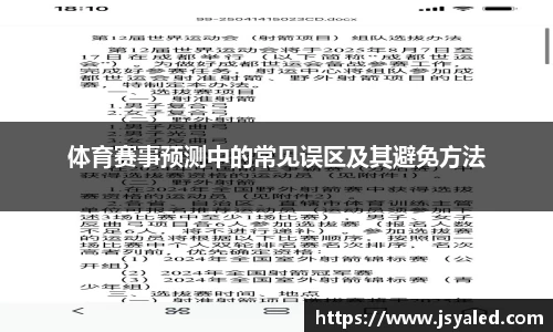 完美电竞平台
