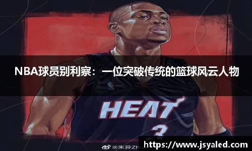 完美电竞平台